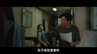 寄生女佣,揭开隐藏在家庭背后的黑暗面