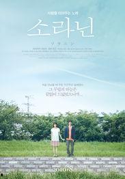 乐与路,探寻音乐与人生旅程的共鸣之旅