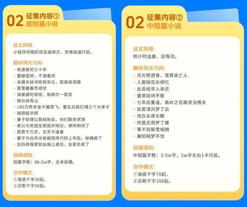 未婚夫抢我车位我直接退婚,未婚夫抢车位，爱情面临考验